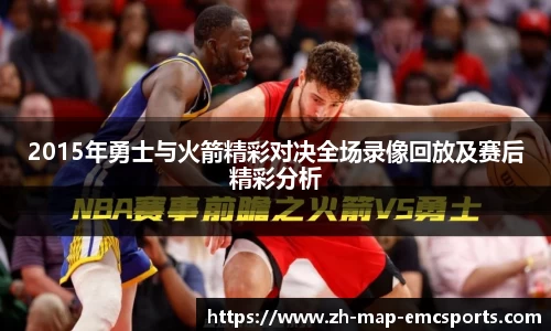 emc体育平台APP下载