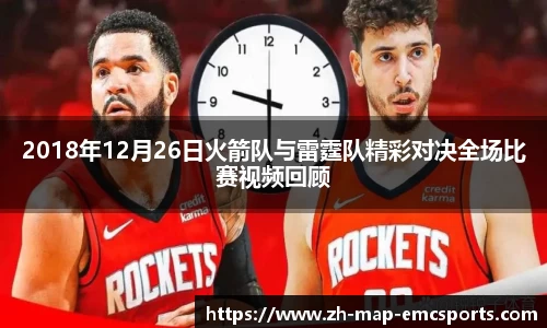 emc体育平台APP下载