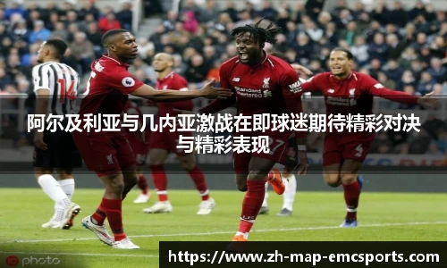 emc易倍体育