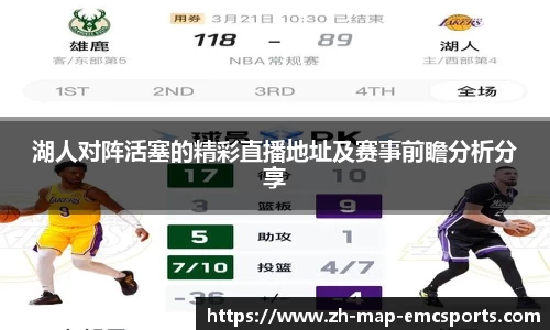 emc易倍体育