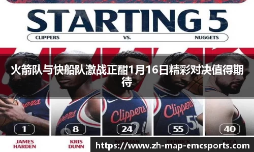 emc体育注册入口
