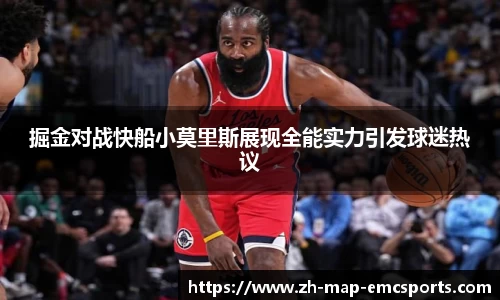 emc易倍体育官网
