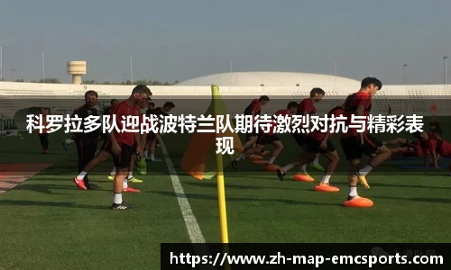 emc易倍体育