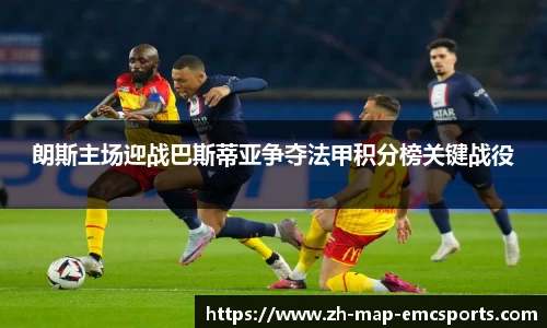 emc体育平台APP下载