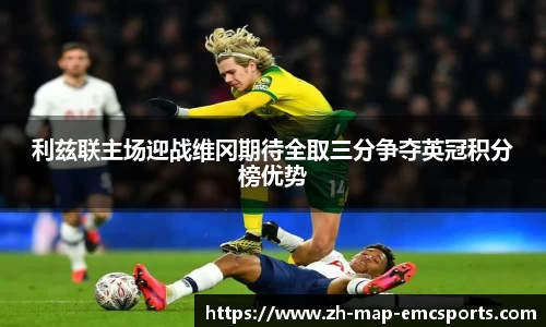 emc易倍体育