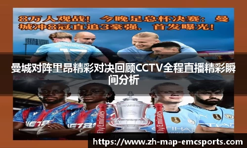emc易倍体育官网