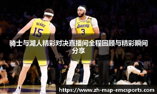 emc体育注册入口