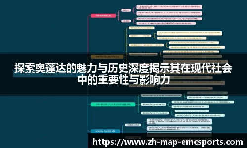 emc体育平台APP下载