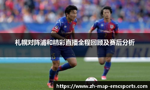 emc易倍体育官网