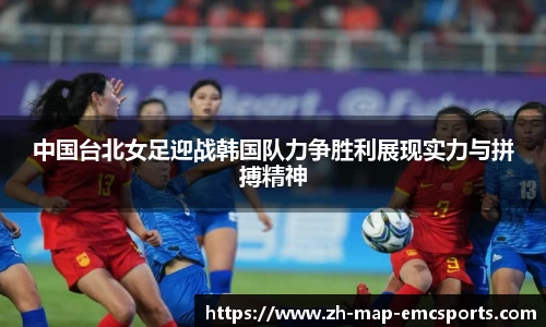 emc易倍体育官网