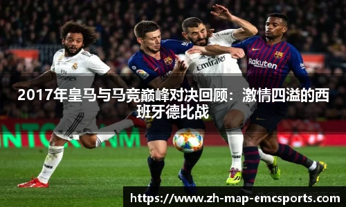 emc体育平台APP下载