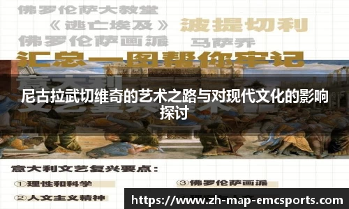 emc体育注册入口