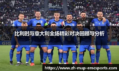 emc易倍体育