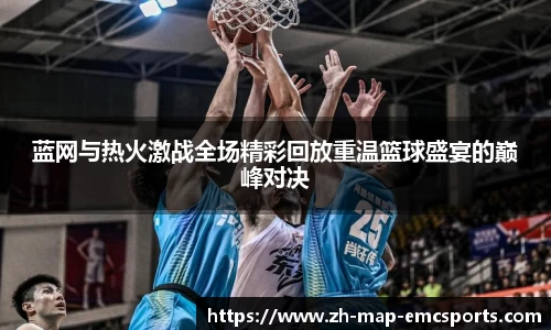 emc易倍体育官网