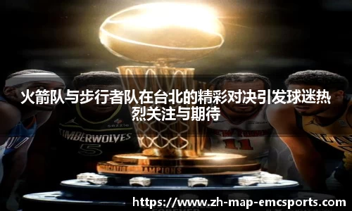 emc易倍体育
