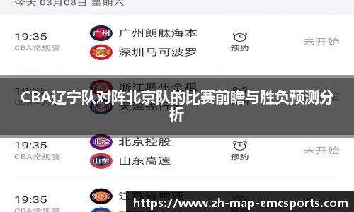 emc易倍体育官网