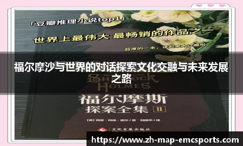 emc易倍体育