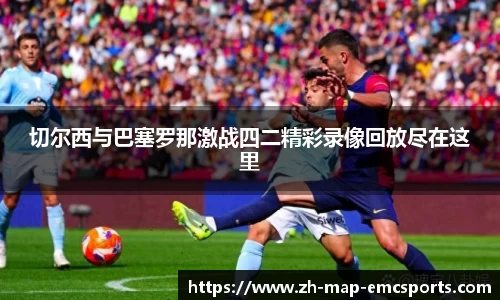 emc体育注册入口