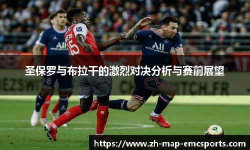 emc体育平台APP下载