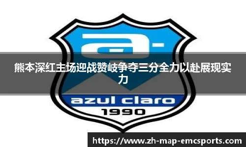 emc易倍体育官网
