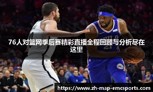 emc易倍体育