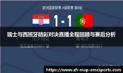 emc易倍体育