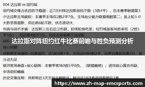 emc易倍体育