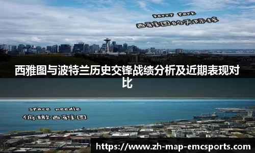 emc体育注册入口