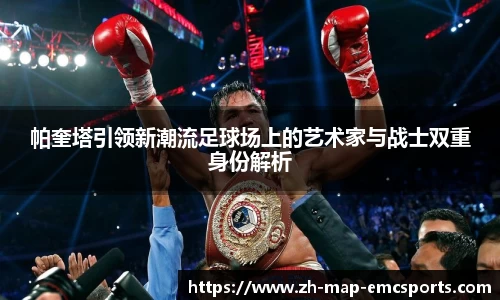 emc易倍体育