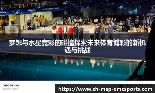 emc体育注册入口