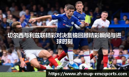 emc体育平台APP下载