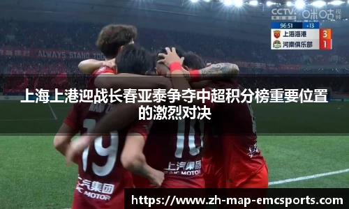 emc易倍体育官网