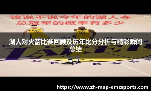 emc易倍体育