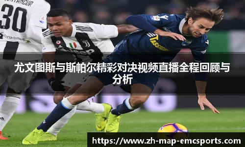 emc易倍体育官网