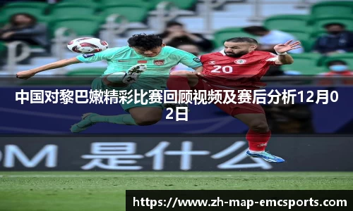 emc易倍体育官网