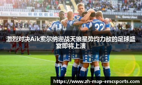 emc易倍体育官网