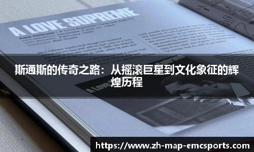 emc体育平台APP下载
