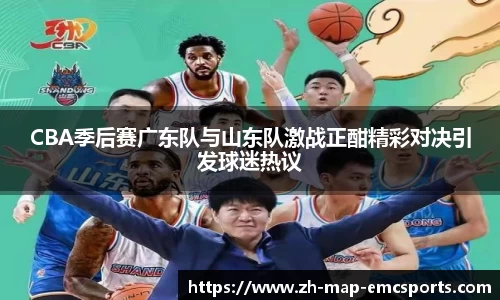 emc易倍体育
