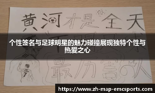 emc体育平台APP下载