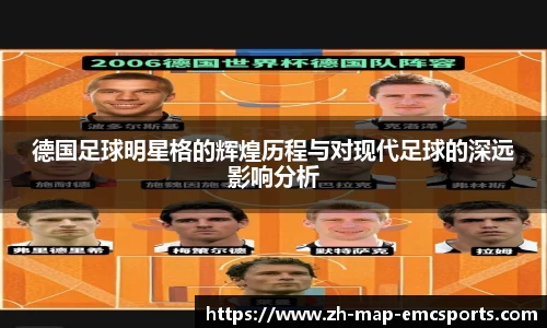 emc易倍体育官网