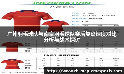 emc体育平台APP下载
