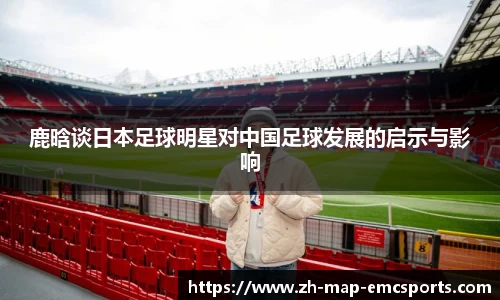 emc易倍体育