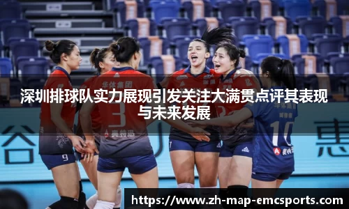 emc易倍体育官网