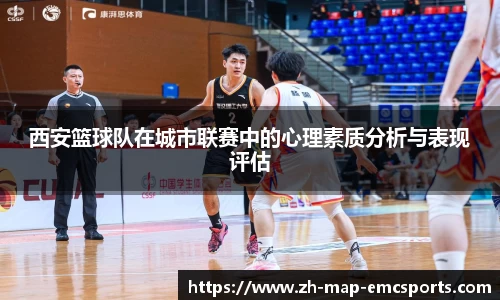 emc易倍体育官网