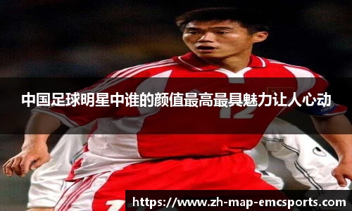 emc易倍体育