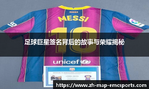 emc易倍体育