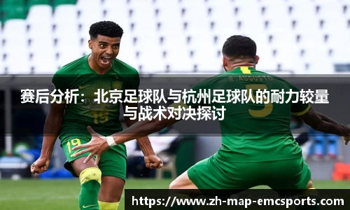 emc易倍体育