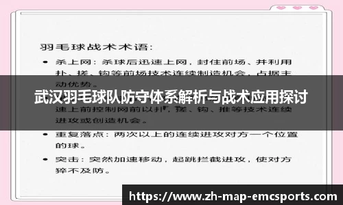 emc易倍体育