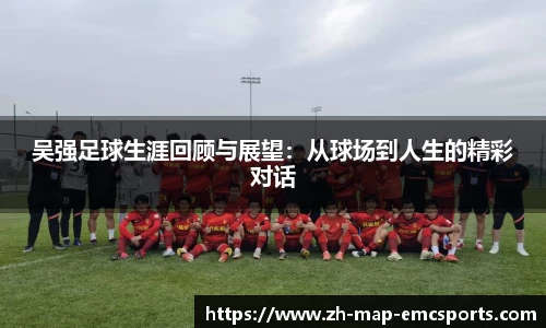 emc体育平台APP下载