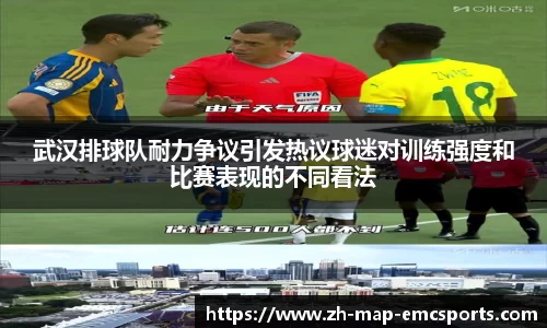 emc易倍体育